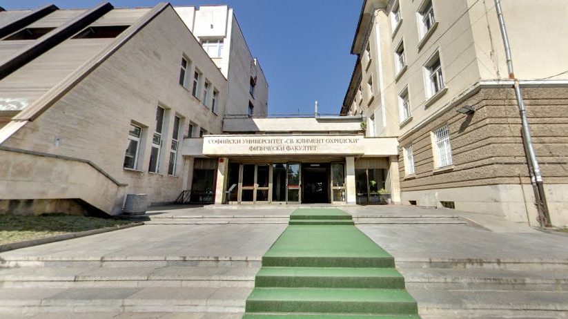Faculty of Physics main entrance